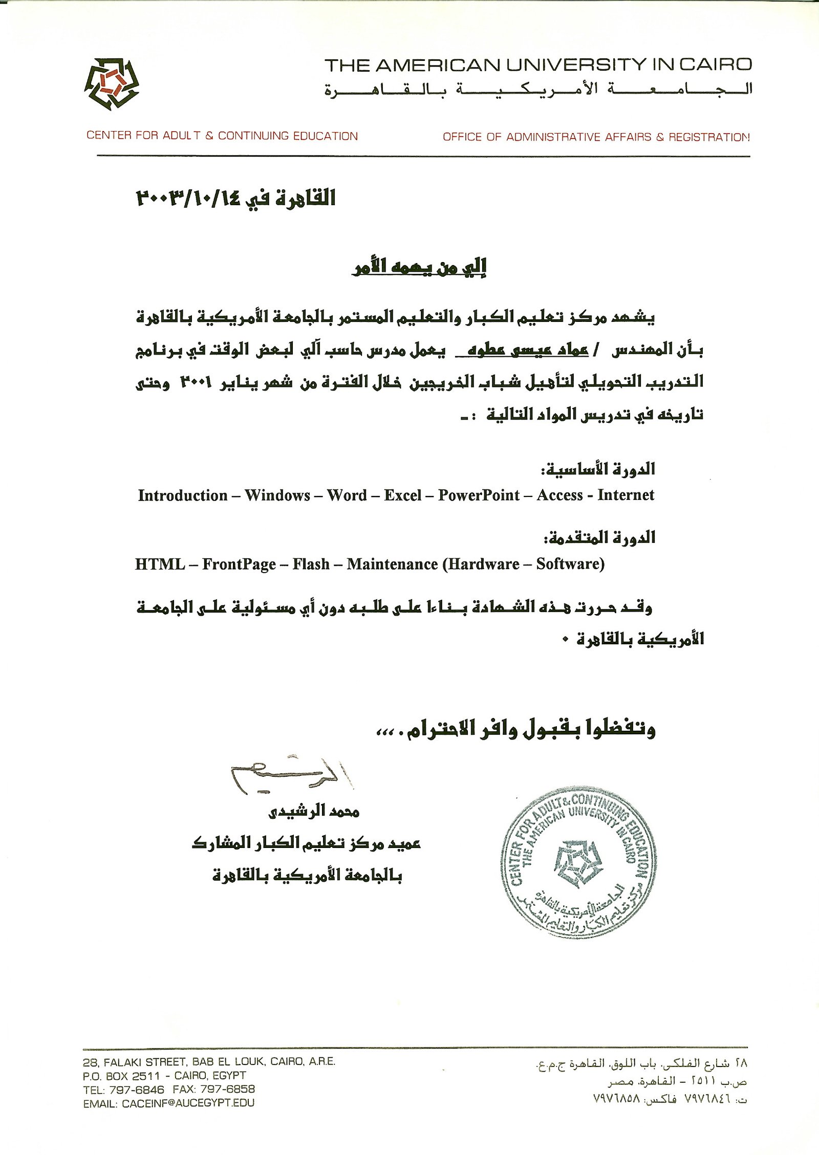 YAT_Web design Certificate