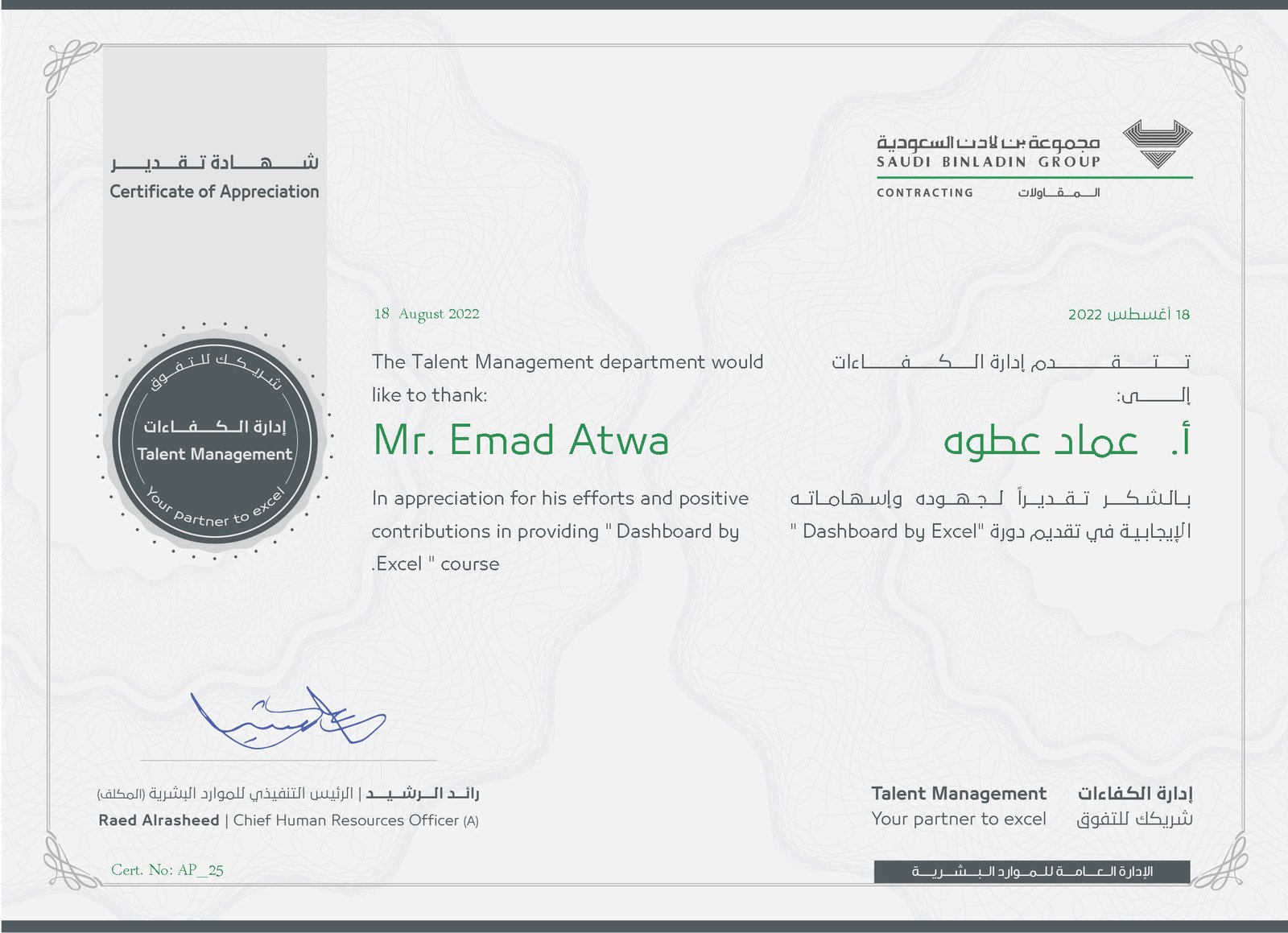Dashboard_Excel Certificate