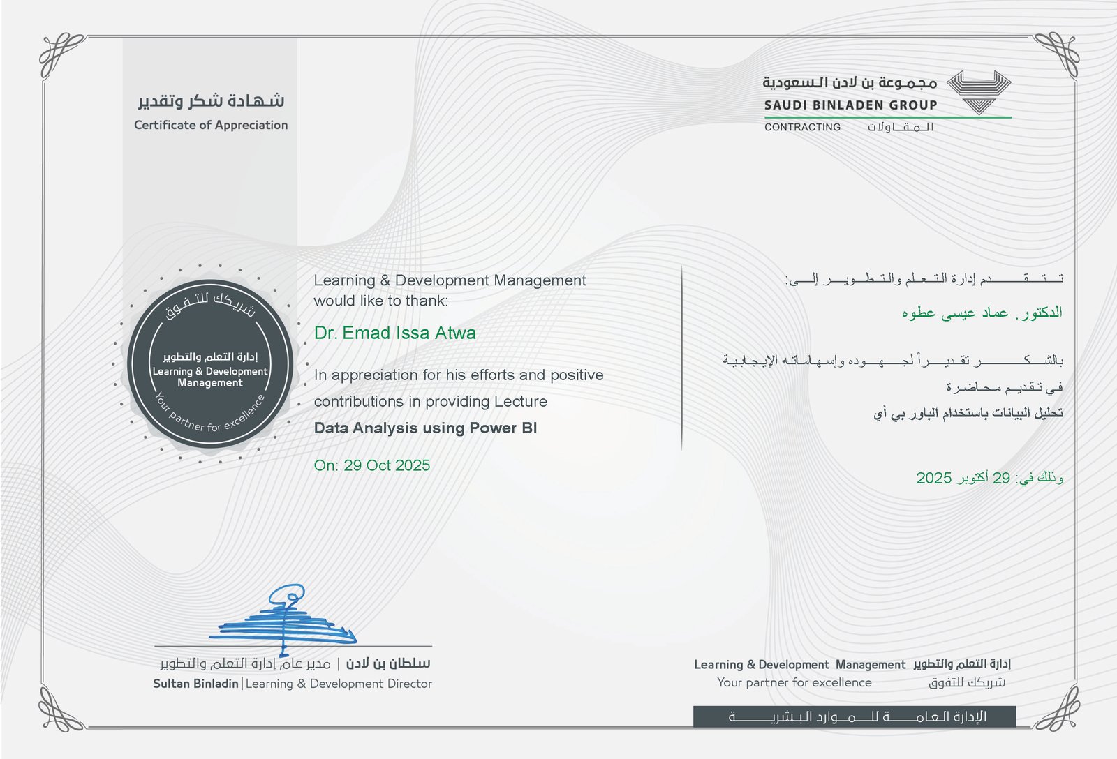 Dashboard_Excel Certificate