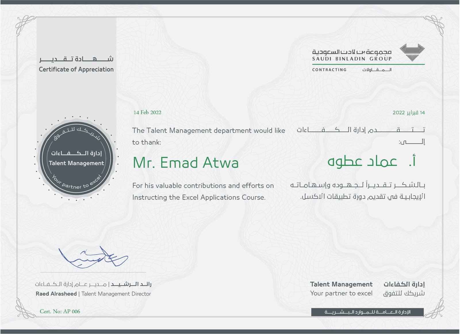 Dashboard_Excel Certificate