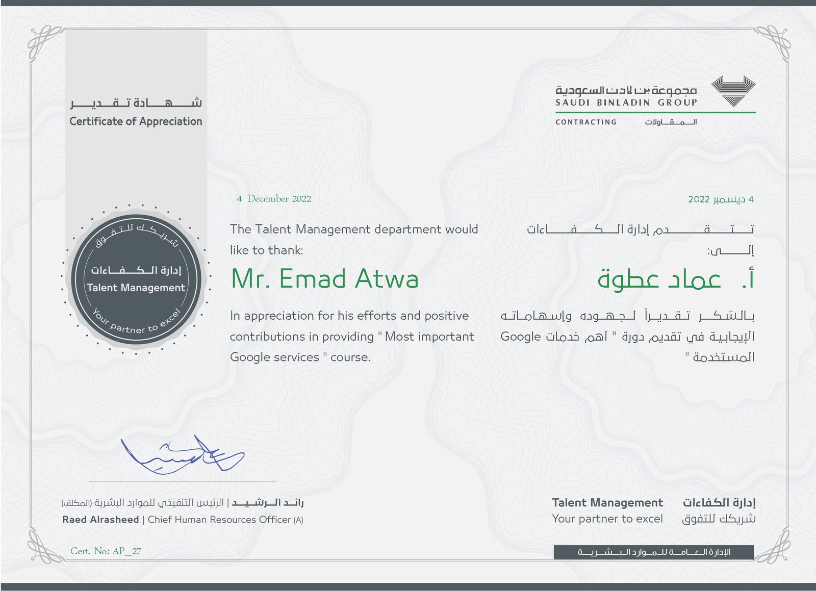 Dashboard_Excel Certificate