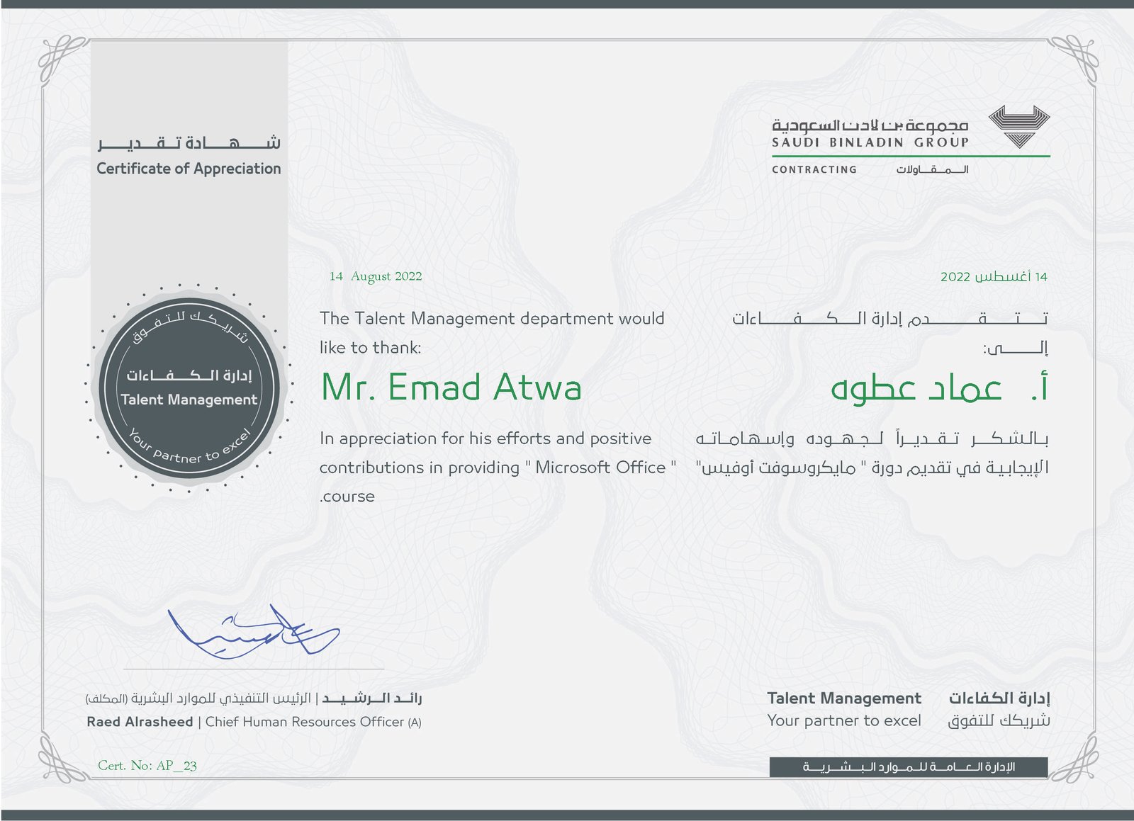 Dashboard_Excel Certificate