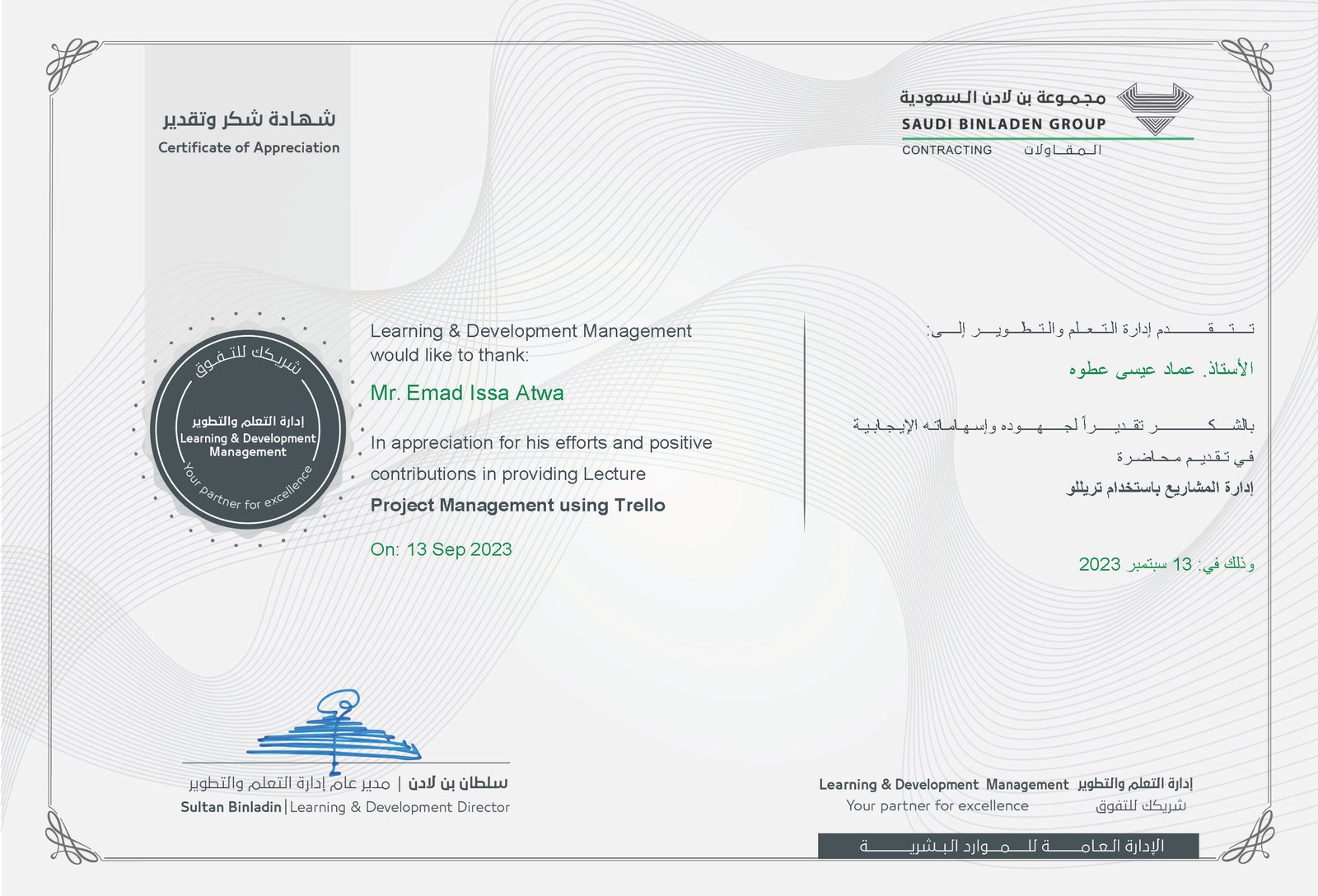 Dashboard_Excel Certificate